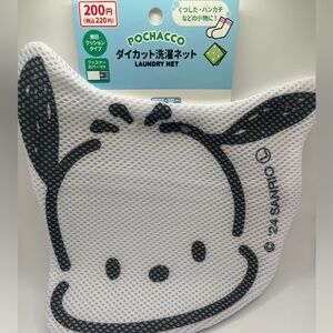 Sanrio Pachacco Die Cut Laundry Net